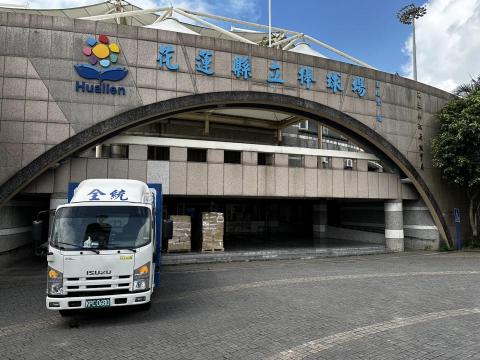 全統物流 - 花蓮縣政府教育處文件轉運