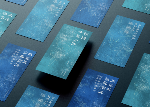 C.T.T. Design 設計工作室 - 小卡視覺設計