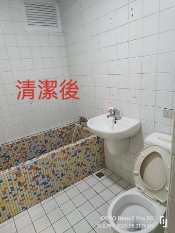 鑫晨專業清潔工作室 - 清潔後的完美