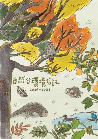 HUDA515 - 年報設計