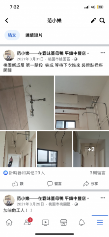 樂式水電工程 - 