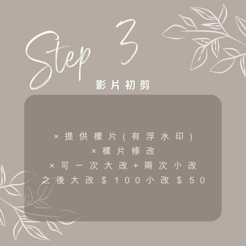 剪輯師｜小羅 - 