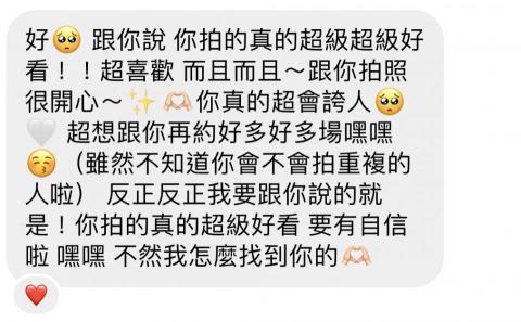 Leslie - 模特回饋