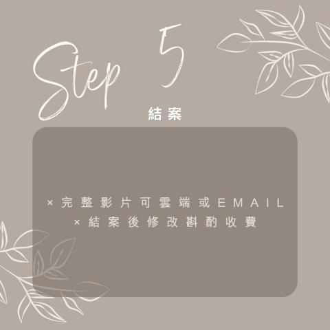 剪輯師｜小羅 - 