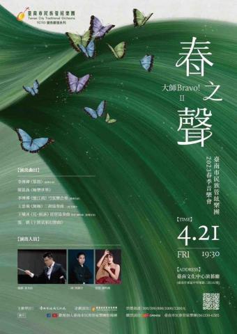 劉昀臻琵琶老師 - 