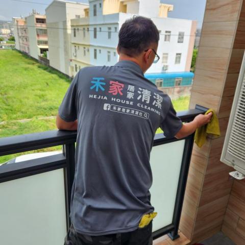 禾家居家清潔 - 