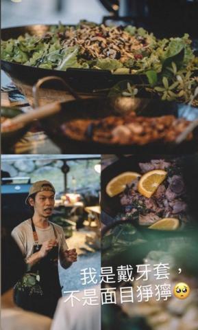 好舒服chillax.food - 