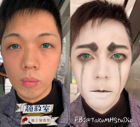 顏救室 妝髮造型 - Cos特殊妝