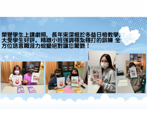 江江核心英日文家教班🇺🇸🇯🇵 - 可愛認真上課的學生們!❤️ 江江核心英日文家教班🇺🇸🇯🇵 - 可愛認真上課的學生們!❤️