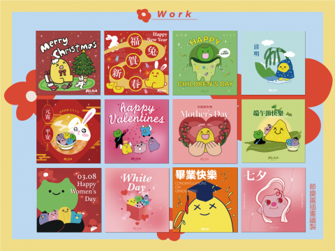 林品方 -  林品方 -