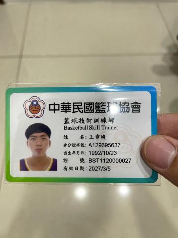 Mr.ball阿弟籃球教學 - 籃球技術訓練師證照level1