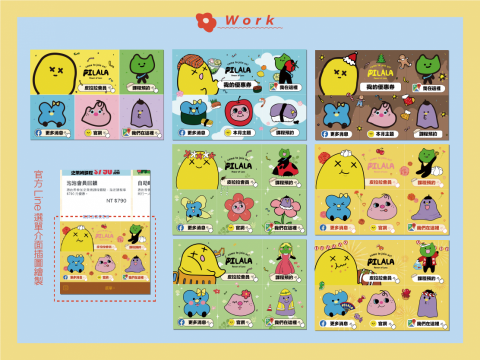 林品方 -  林品方 -