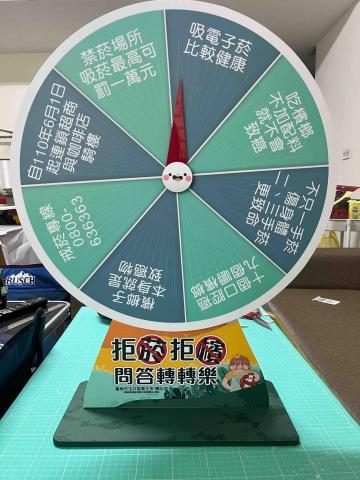 鉄楓 - 菸害教具設計