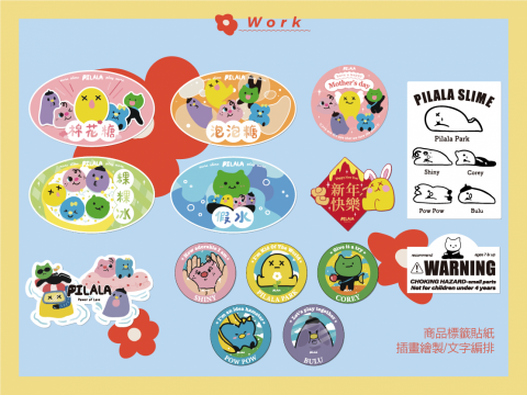 林品方 -  林品方 -