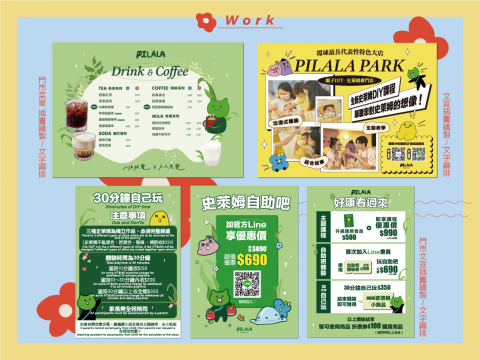 林品方 -  林品方 -