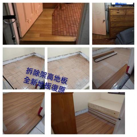 秉諭工程 - 七堵 劉宅   孝親房 降低地板高度，方便老人家進出