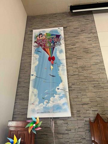 鉄楓 - 母親節掛布設計