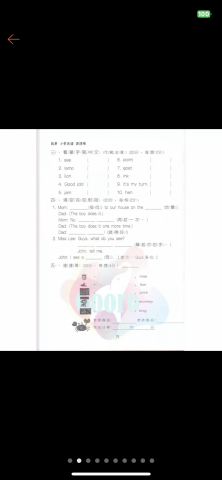 Frances - 使用教材（書籍、價格、難易度、出版社）可與家長討論