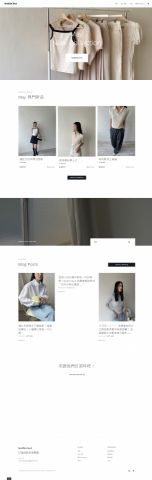 澤澤工作室 (快速報價,清晰Deadline,專業團隊) - 形象電商網站設計範例 澤澤工作室 (快速報價,清晰Deadline,專業團隊) - 形象電商網站設計範例