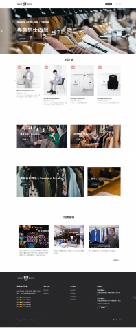 澤澤工作室 (快速報價,清晰Deadline,專業團隊) - 電商形象網站範本 澤澤工作室 (快速報價,清晰Deadline,專業團隊) - 電商形象網站範本