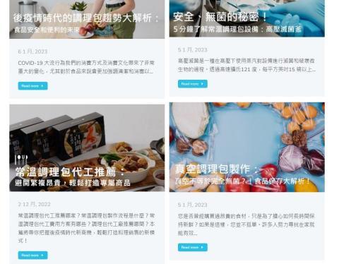 澤澤工作室 (快速報價,清晰Deadline,專業團隊) - SEO文案範本 澤澤工作室 (快速報價,清晰Deadline,專業團隊) - SEO文案範本