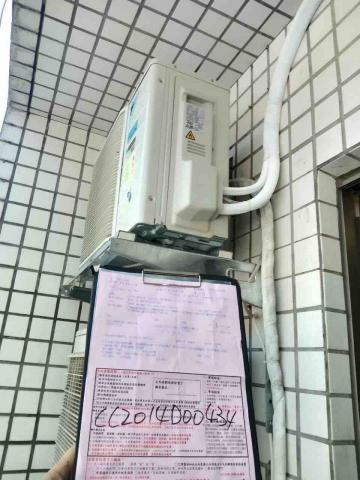 郁心實業社 - 大金冷氣安裝