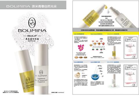 風林火山廣告整合行銷 - 產品型錄設計 風林火山廣告整合行銷 - 產品型錄設計