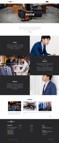 澤澤工作室 (快速報價,清晰Deadline,專業團隊) - 電商形象網站介紹頁範本 澤澤工作室 (快速報價,清晰Deadline,專業團隊) - 電商形象網站介紹頁範本