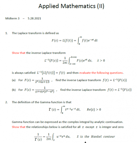 張峻維 - 我出的考卷