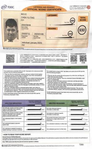 陳侑廷 - 多益金色證書