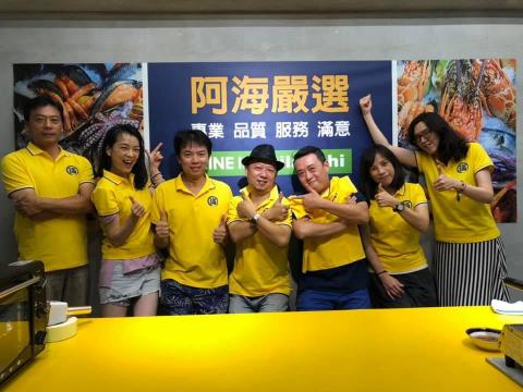 風林火山廣告整合行銷 - 阿海嚴選-FB海鮮直播
LOGO設計、BANNER、背景板設計、團體服設計 風林火山廣告整合行銷 - 阿海嚴選-FB海鮮直播
LOGO設計、BANNER、背景板設計、團體服設計