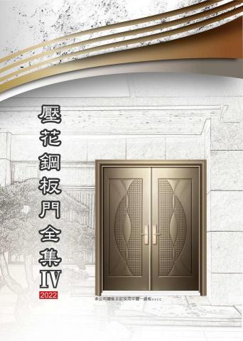 提供玄關服務的專家玄關門 防火門