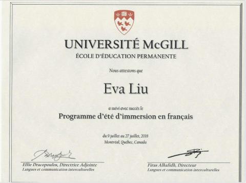 Yii的家教 - 加拿大Mcgill大學&mdash;法文學習營隊