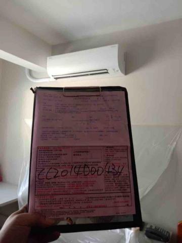 郁心實業社 - 大金冷氣安裝