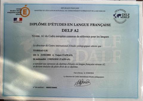 Yii的家教 - 法文A2證書