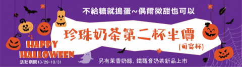 Abby - 活動布條設計