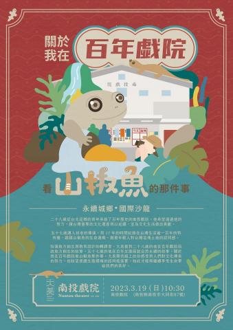 劉璧華 - 活動海報主視覺設計 劉璧華 - 活動海報主視覺設計