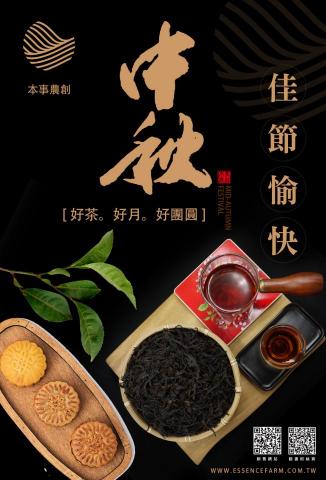 風林火山廣告整合行銷 - 海報設計 風林火山廣告整合行銷 - 海報設計