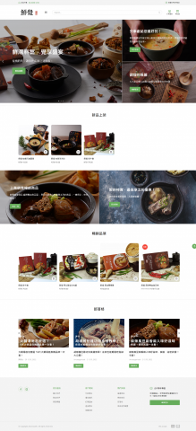 澤澤工作室 (快速報價,清晰Deadline,專業團隊) - 電商官網範本 澤澤工作室 (快速報價,清晰Deadline,專業團隊) - 電商官網範本