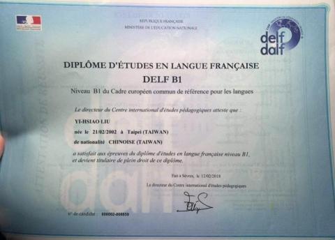 Yii的家教 - 法文B1證書