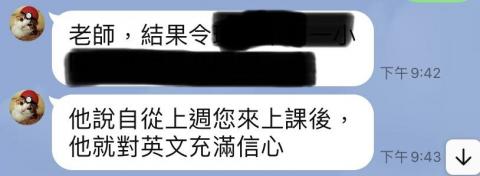 Edison 國中英數/高中職英文家教老師 - 
