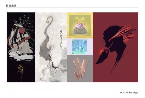O.C.D Design - 插畫