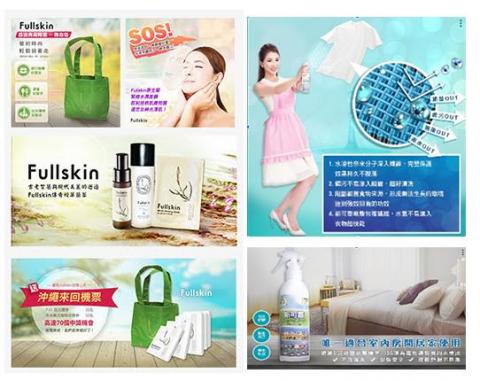 花花 .C - 各式Banner設計