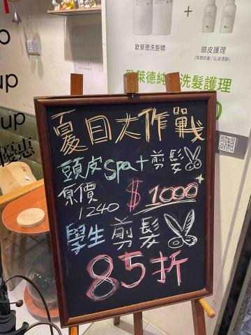 青沐設計 - 協助業主手寫活動看板