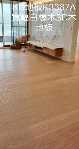 木元素地板裝潢行 - 複合式海島型地板