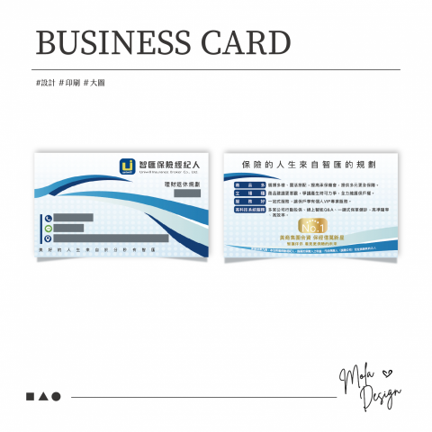 Mola - #名片設計#名片印刷 Mola - #名片設計#名片印刷