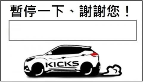 賴珮雲 - 臨停小卡製作