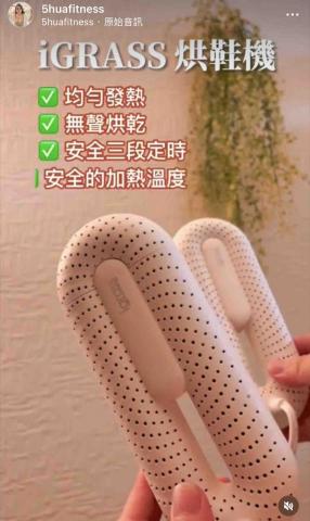 花花 - 產品介紹