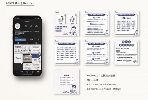 O.C.D Design - 社群貼文設計