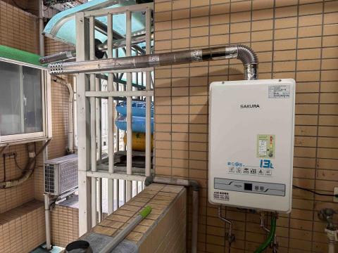 瓦斯器具 衛浴設備 安裝 維修 批發 救火兄弟 - 櫻花1335L 強制排氣型熱水器安裝 瓦斯器具 衛浴設備 安裝 維修 批發 救火兄弟 - 櫻花1335L 強制排氣型熱水器安裝